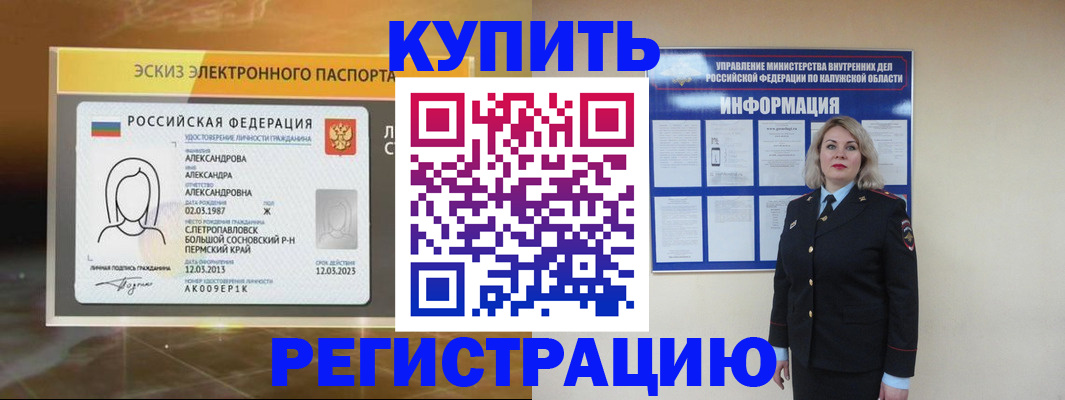 найти адрес прописки в Нижней Туре