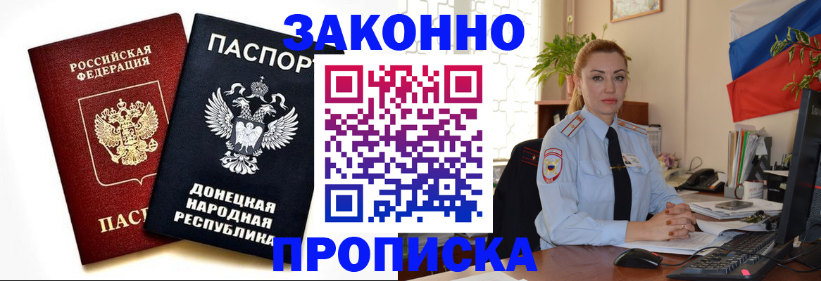временная регистрация адрес в Нижней Туре