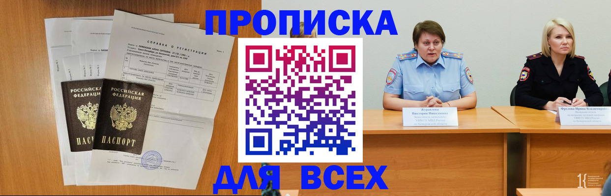 временная регистрация собственник в Нижней Туре